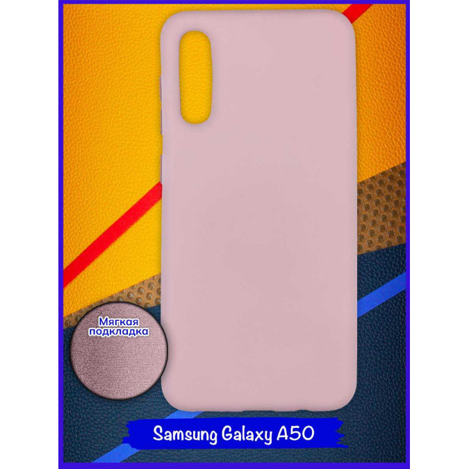 Чехол для Samsung Galaxy A50. Soft touch premium. Бежевый.