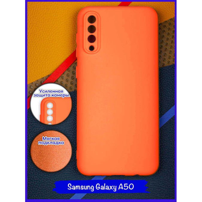 Чехол для Samsung Galaxy A50. Soft touch premium. Оранжевый.