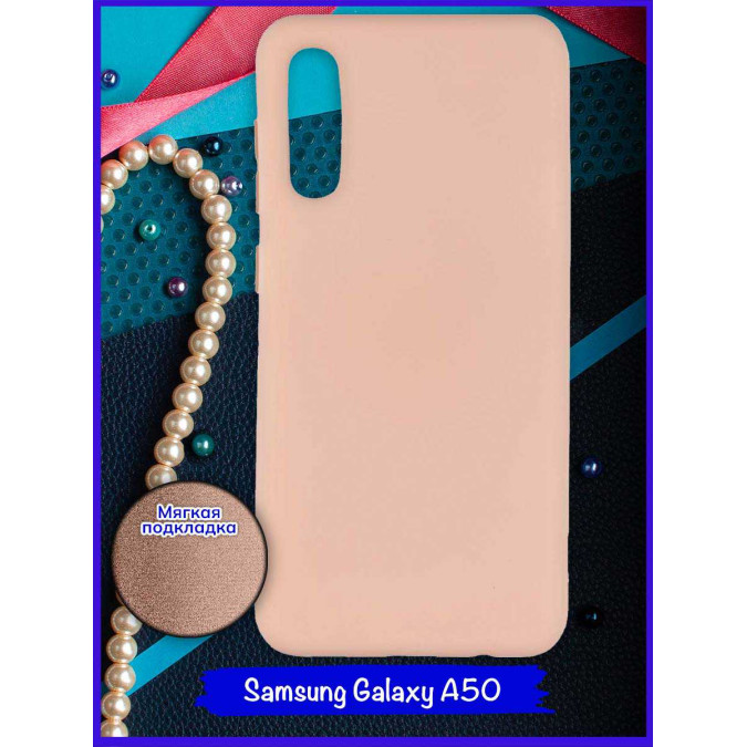 Чехол для Samsung Galaxy A50. Soft touch premium. Пудровый.