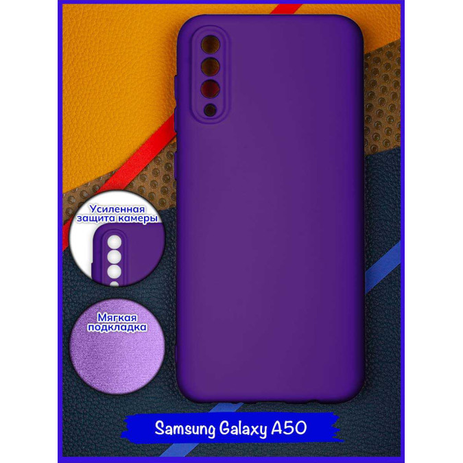 Чехол для Samsung Galaxy A50. Soft touch premium. Ярко-фиолетовый.