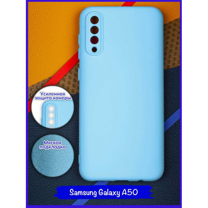 Чехол для Samsung Galaxy A50. Soft touch premium. Светло-голубой.