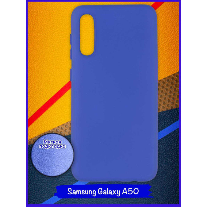 Чехол для Samsung Galaxy A50. Soft touch premium. Ярко-синий.