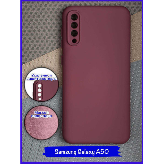 Чехол для Samsung Galaxy A50. Soft touch premium. Бордовый.