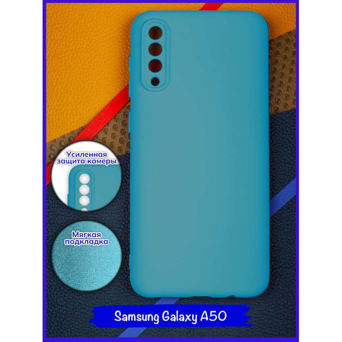 Чехол для Samsung Galaxy A50. Soft touch premium. Морская волна.