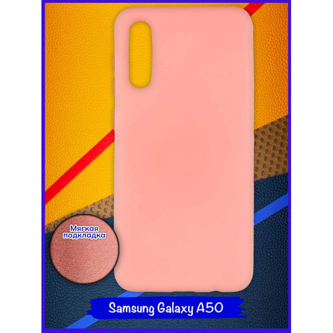 Чехол для Samsung Galaxy A50. Soft touch premium. Коралловый.