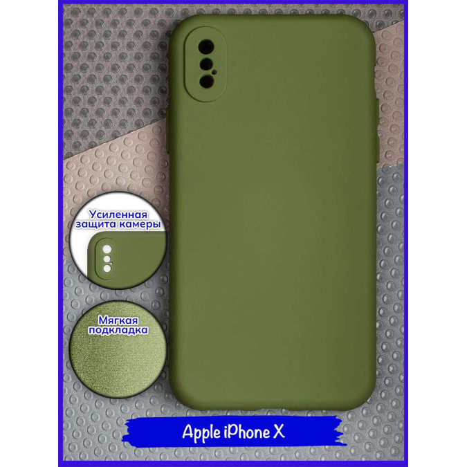 Чехол для Apple Iphone X / Apple Iphone Xs. Soft touch premium. Хаки.