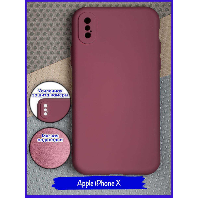 Чехол для Apple Iphone X / Apple Iphone Xs. Soft touch premium. Бордовый.