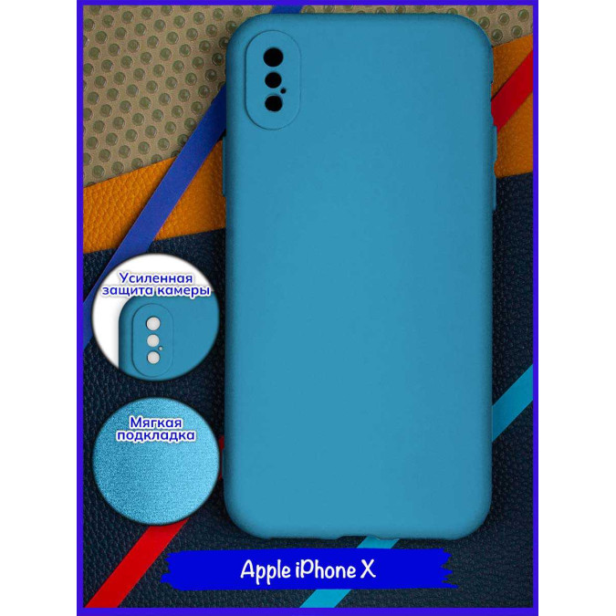 Чехол для Apple Iphone X / Apple Iphone Xs. Soft touch premium. Голубой.