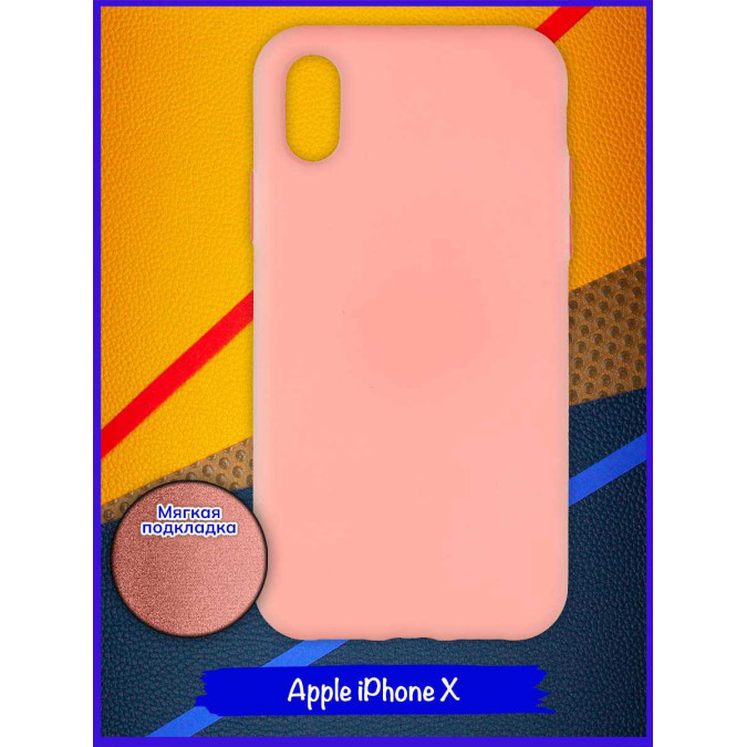 Чехол для Apple Iphone X / Apple Iphone Xs. Soft touch premium. Коралловый.