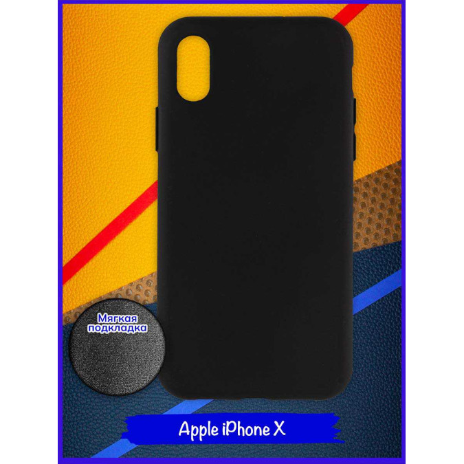 Чехол для Apple Iphone X / Apple Iphone Xs. Soft touch premium. Черный.