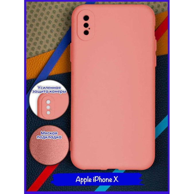 Чехол для Apple Iphone X / Apple Iphone Xs. Soft touch premium. Розовый.