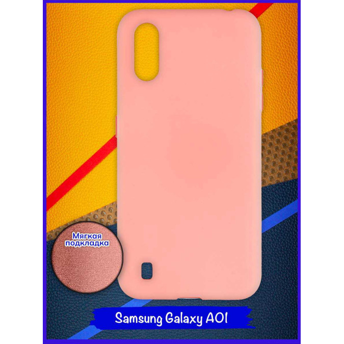 Чехол для Samsung Galaxy A01. Soft touch premium. Коралловый.