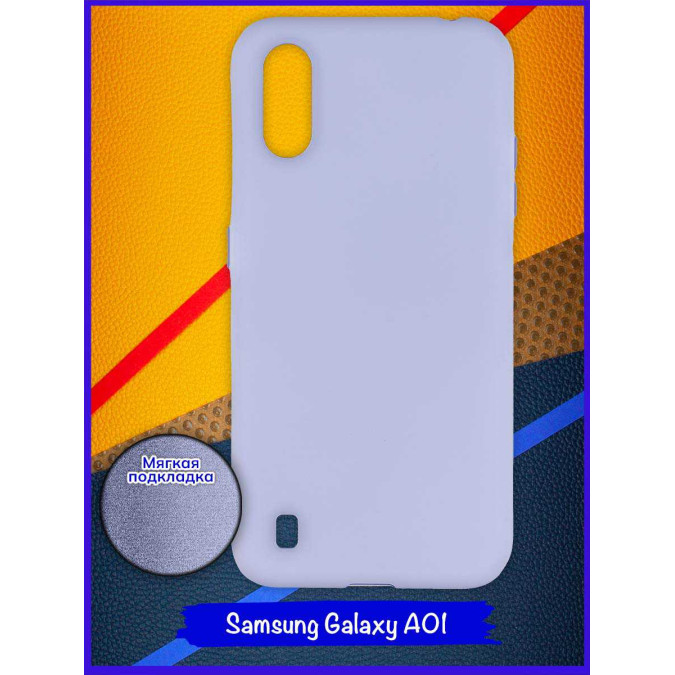 Чехол для Samsung Galaxy A01. Soft touch premium. Сиреневый.