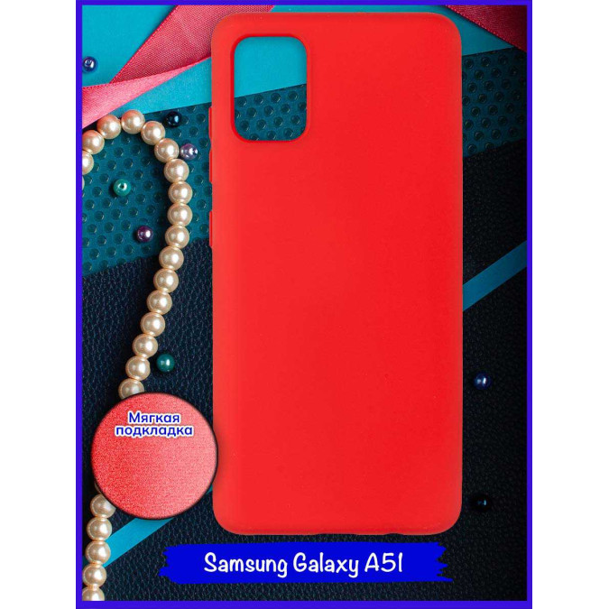 Чехол для Samsung Galaxy A51. Soft touch premium. Красный.