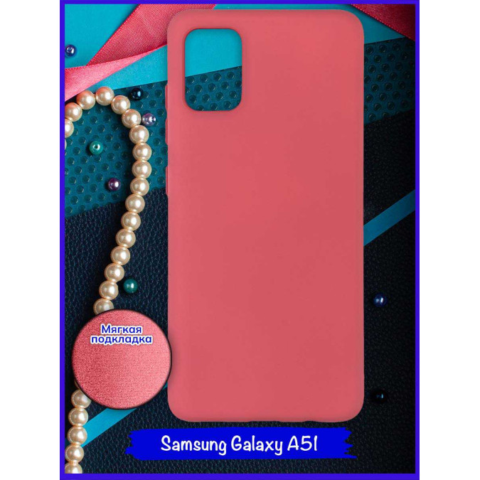 Чехол для Samsung Galaxy A51. Soft touch premium. Бордовый.