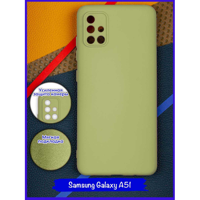 Чехол для Samsung Galaxy A51. Soft touch premium. Светло-зеленый.