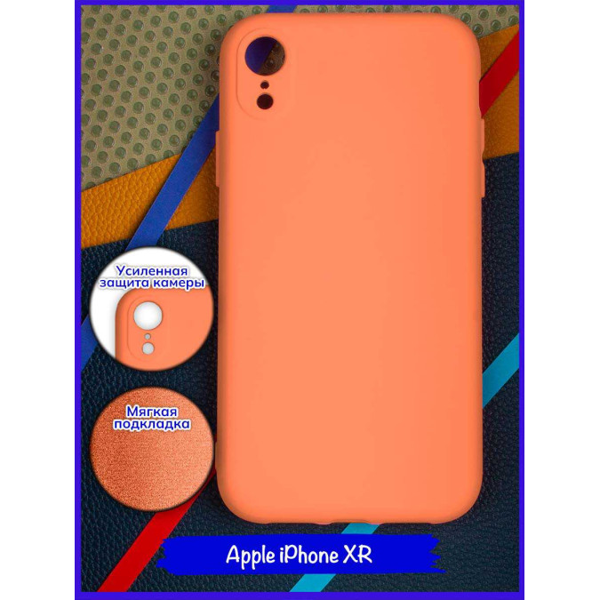 Чехол для Apple Iphone XR. Soft touch premium. Коралловый.