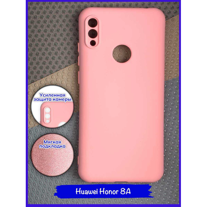 Чехол для Huawei Honor 8A / Huawei Y6s (2019) / Huawei Y6 Prime (2019). Soft touch premium. Розовый.