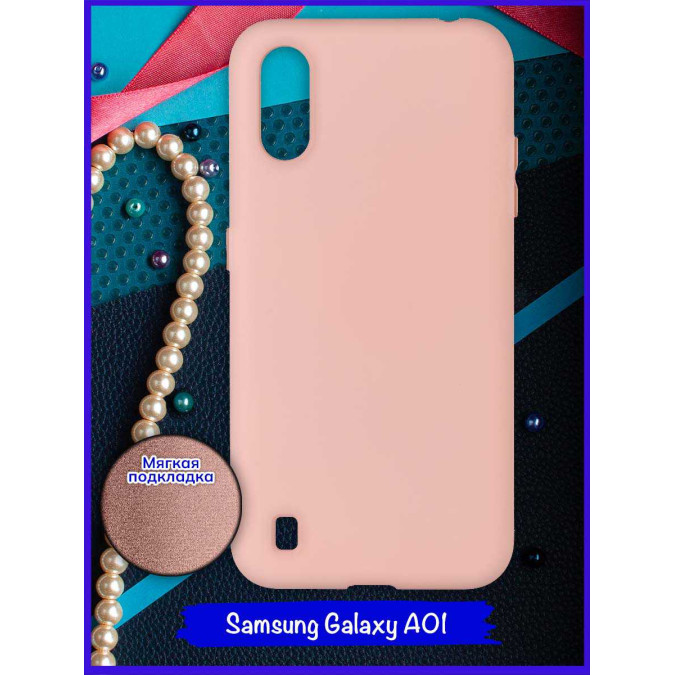 Чехол для Samsung Galaxy A01. Soft touch premium. Пудровый.