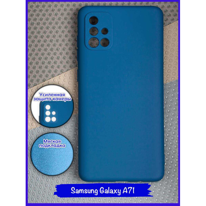 Чехол для Samsung Galaxy A71. Soft touch premium. Синий 2.