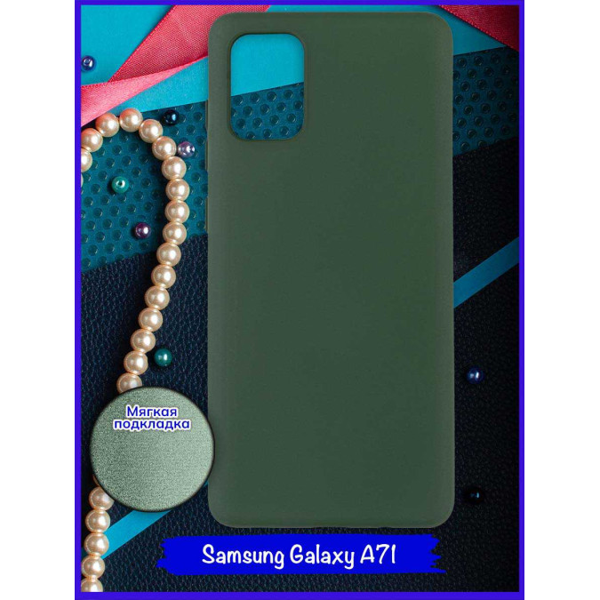 Чехол для Samsung Galaxy A71. Soft touch premium. Болотный.