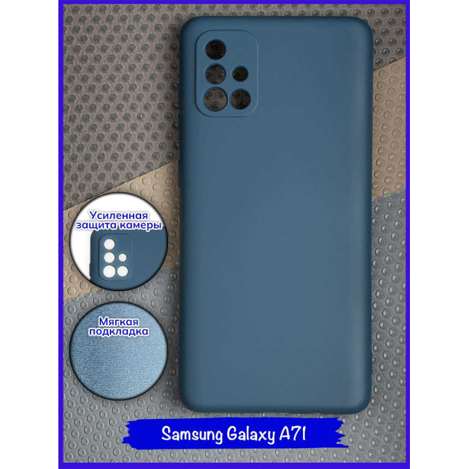 Чехол для Samsung Galaxy A71. Soft touch premium. Сине-серый.