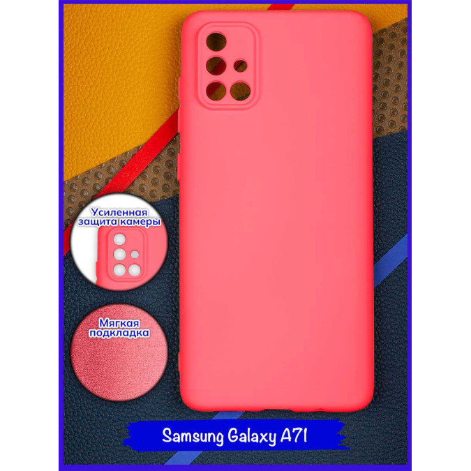 Чехол для Samsung Galaxy A71. Soft touch premium. Ярко-розовый.