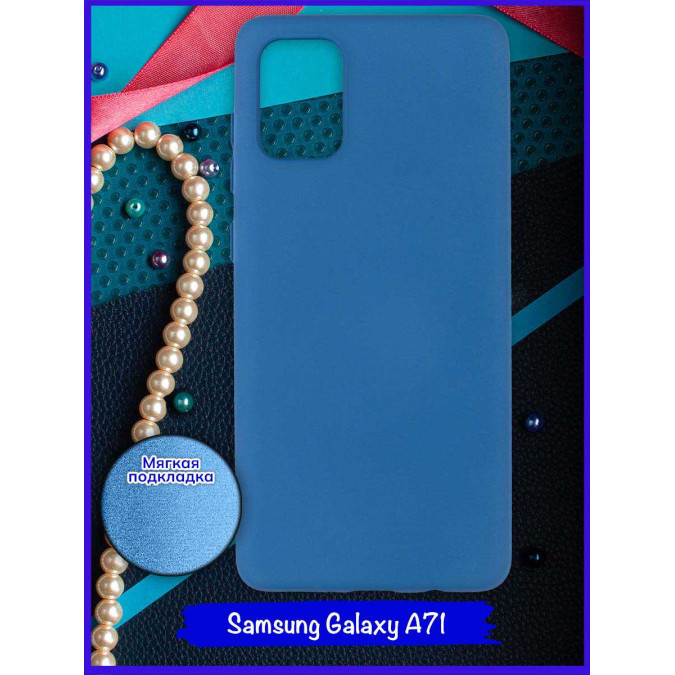 Чехол для Samsung Galaxy A71. Soft touch premium. Синий 1.