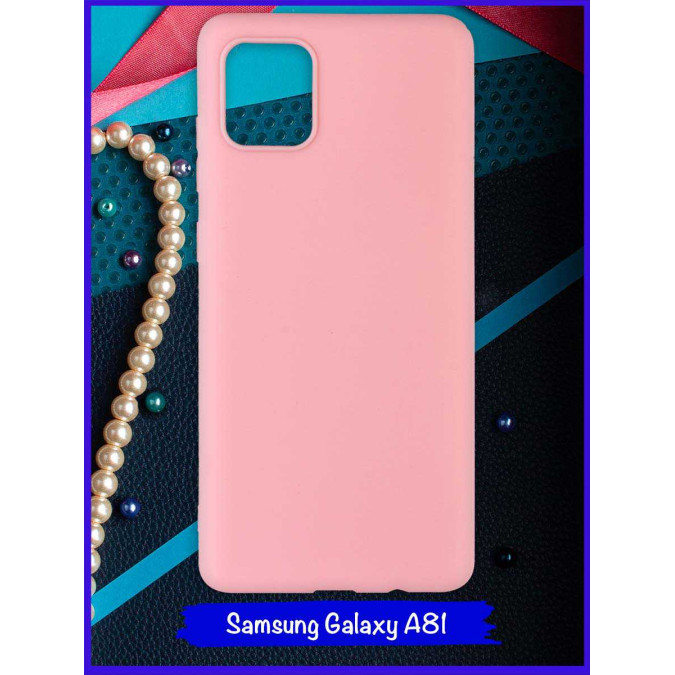 Чехол для Samsung Galaxy A81. Розовый. Soft touch.