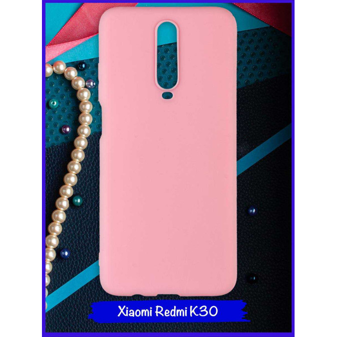 Чехол для Xiaomi Redmi K30. Розовый. Soft touch.