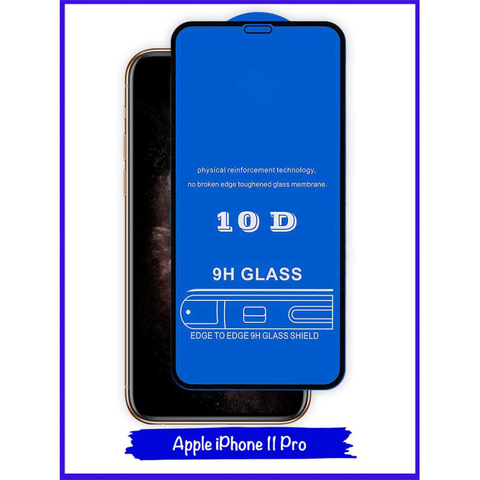 Стекло защитное противоударное для Apple Iphone 11 Pro. 10D. Black.