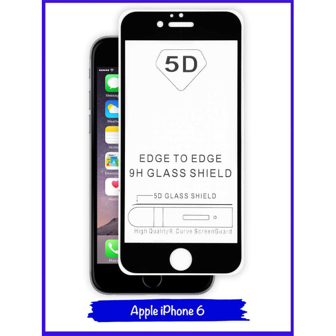 Стекло защитное противоударное для Apple Iphone 6 / Apple Iphone 6S. 5D. Black.