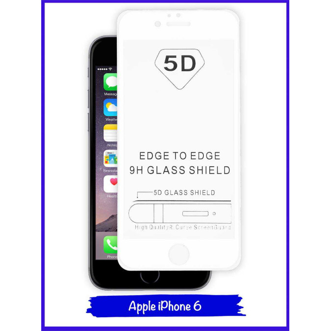 Стекло защитное противоударное для Apple Iphone 6 / Apple Iphone 6S. 5D. White.