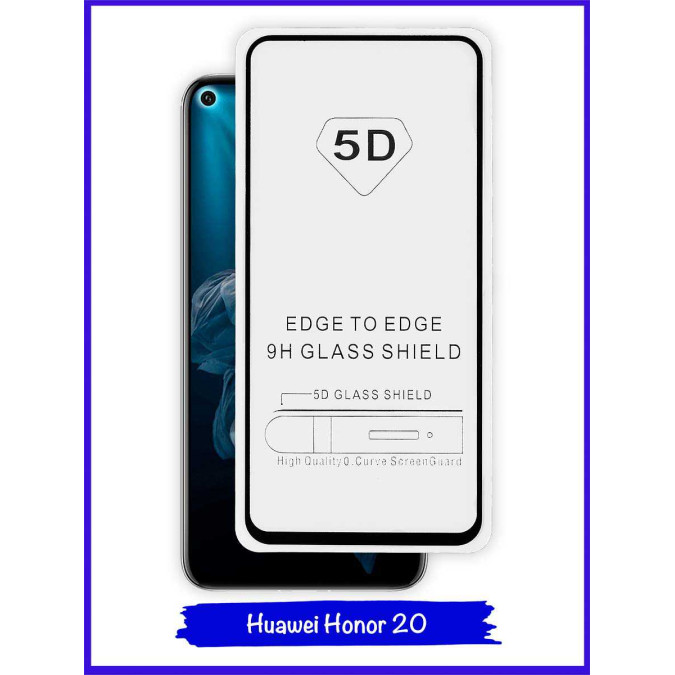 Стекло защитное противоударное для Huawei Honor 20. 5D. Black.