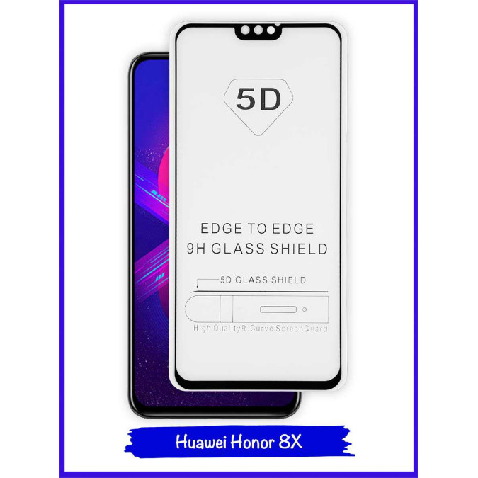 Стекло защитное противоударное для Huawei Honor 8X. 5D. Black.