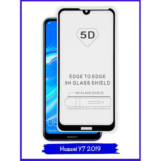 Стекло защитное противоударное для Huawei Y7 2019. 5D. Black.