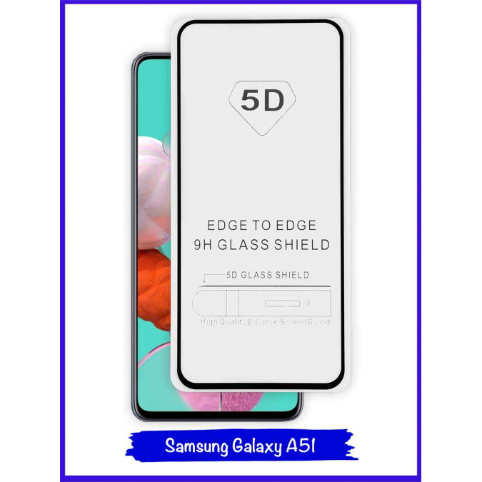 Стекло защитное противоударное для Samsung Galaxy A51. 5D. Black.