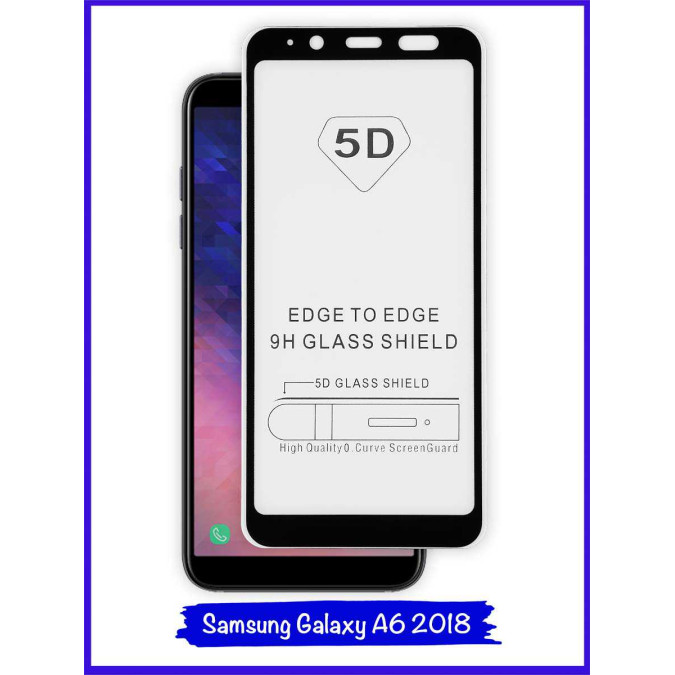 Стекло защитное противоударное для Samsung Galaxy A6 2018. 5D. Black.