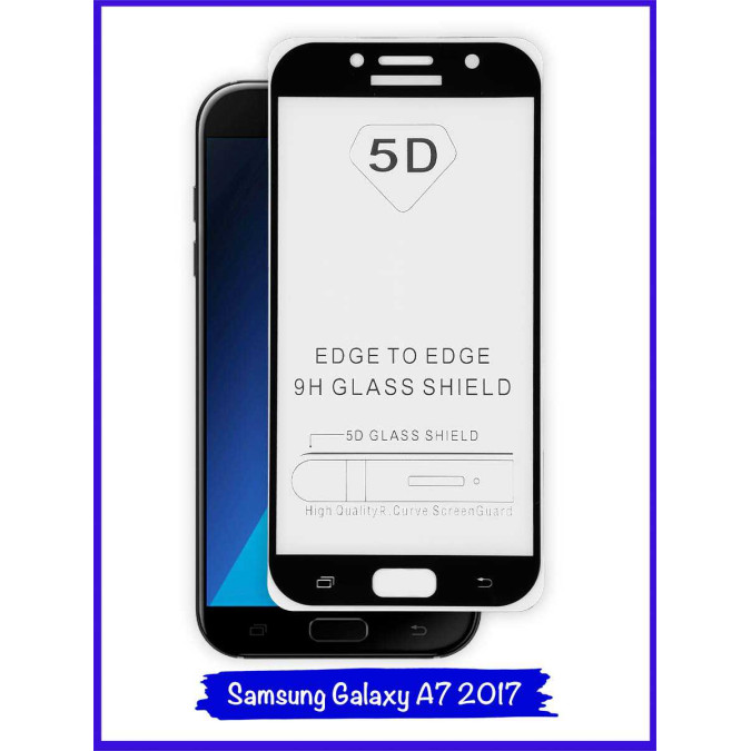 Стекло защитное противоударное для Samsung Galaxy A7 (A720F) 2017. 5D. Black.