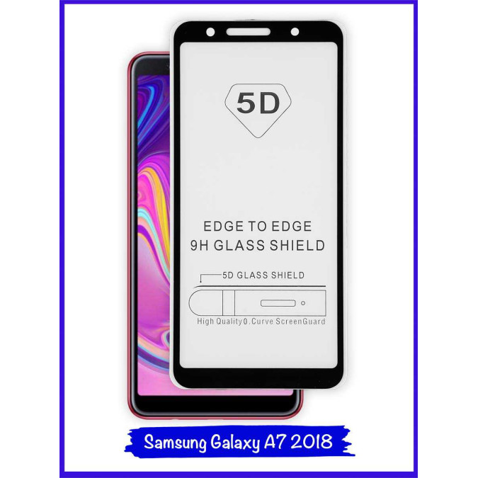 Стекло защитное противоударное для Samsung Galaxy A7 (A750) 2018. 5D. Black.