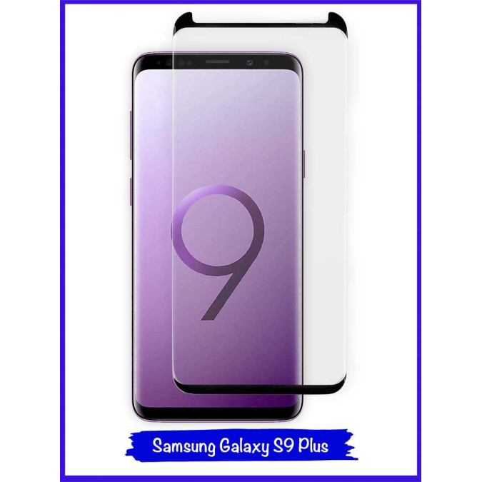 Стекло защитное противоударное для Samsung Galaxy S9 Plus. 5D. Без рамки. Black.