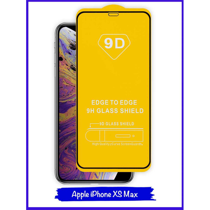 Стекло защитное противоударное для Apple Iphone XS Max. 9D. Black.