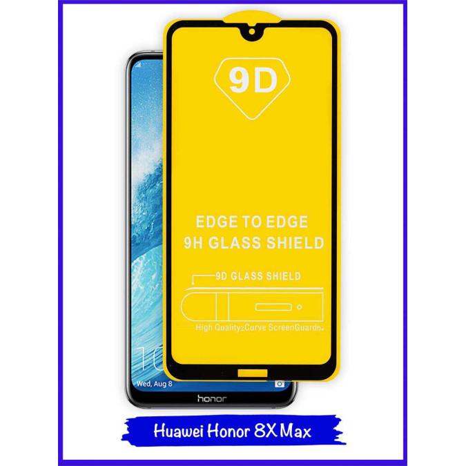 Стекло защитное противоударное для Huawei Honor 8X Max. 9D. Black.