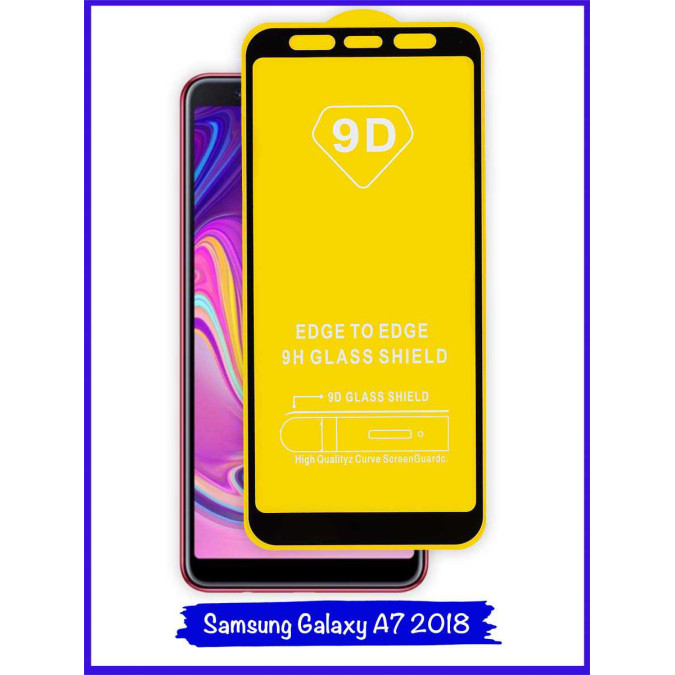 Стекло защитное противоударное для Samsung Galaxy A7 (A750) 2018. 9D. Black.