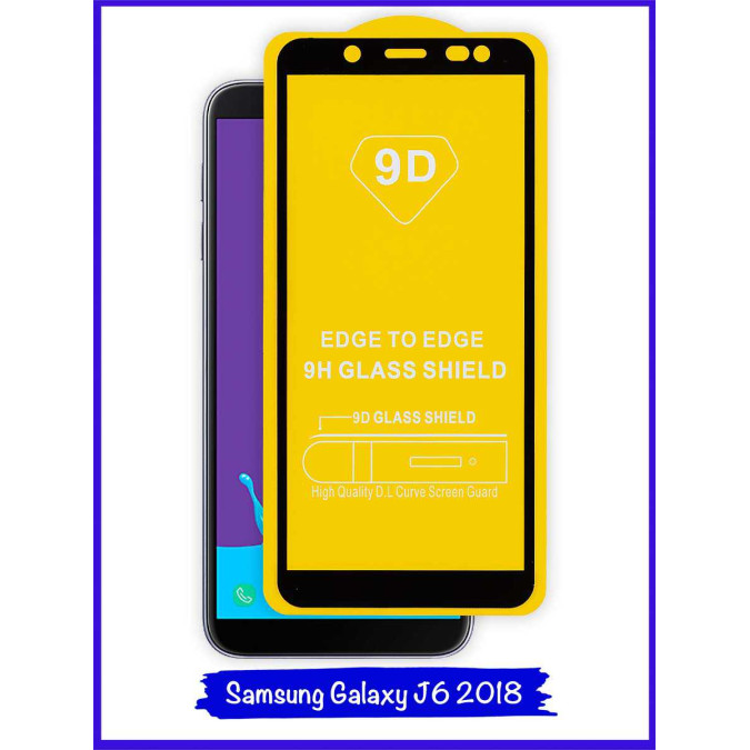 Стекло защитное противоударное для Samsung Galaxy J6 2018. 9D. Black.