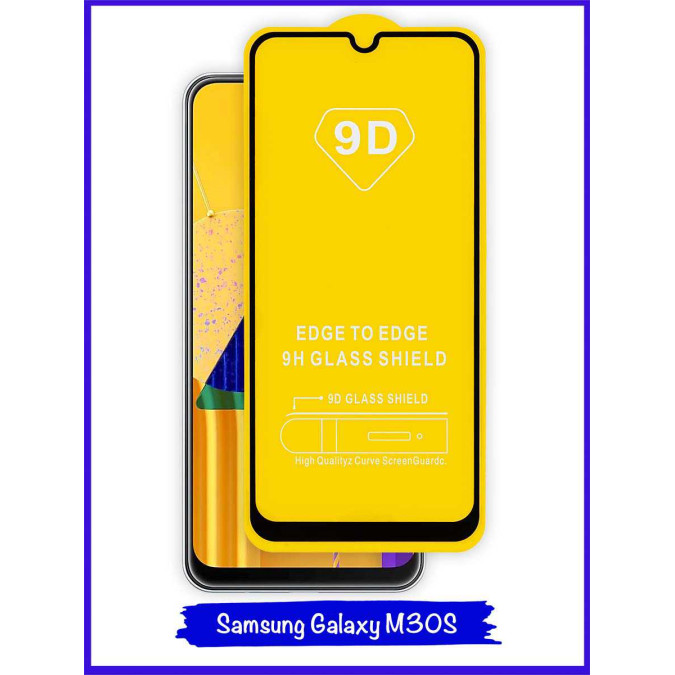 Стекло защитное противоударное для Samsung Galaxy M30S. 9D. Black.