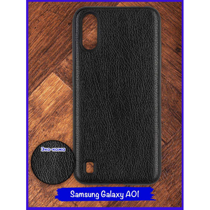 Чехол для Samsung Galaxy A01. Экокожа. Черный.