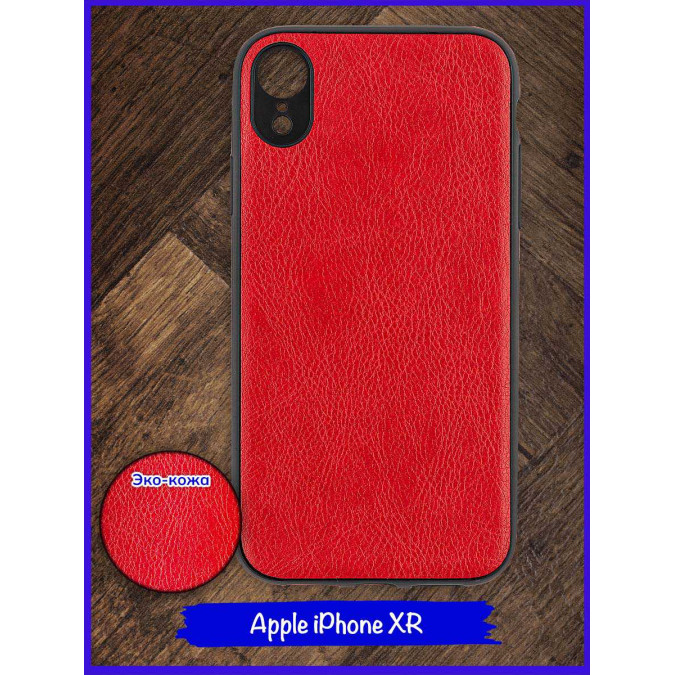 Чехол для Apple Iphone XR. Экокожа. Красный.