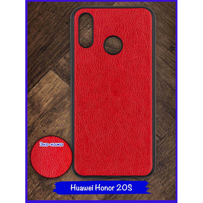 Чехол для Huawei Honor 20S / Huawei P30 Lite. Экокожа. Красный.