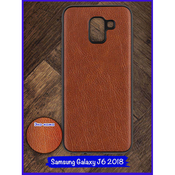 Чехол для Samsung Galaxy J6 2018. Экокожа. Коричневый.